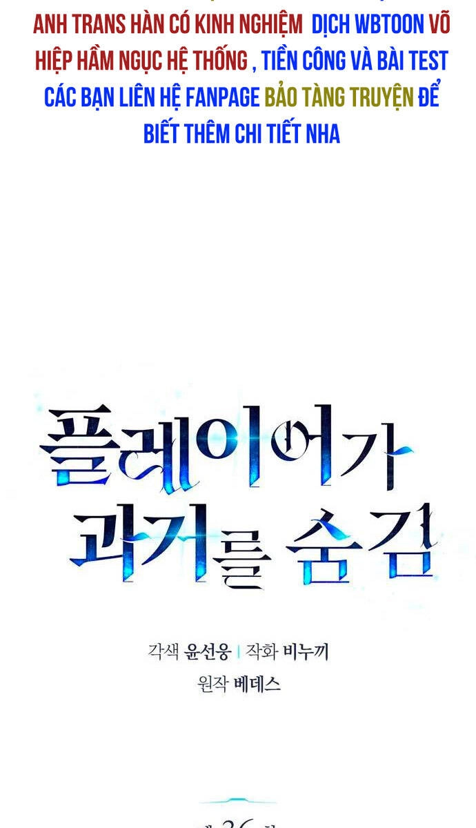 Người Chơi Che Giấu Quá Khứ Chapter 36 - 28