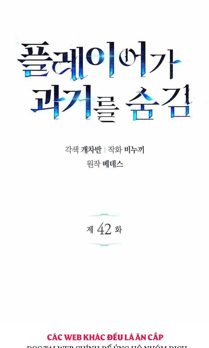 Người Chơi Che Giấu Quá Khứ Chapter 42 - 59