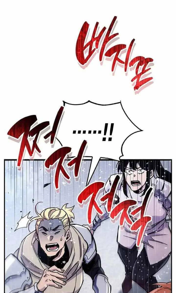 Người Chơi Che Giấu Quá Khứ Chapter 42 - 126