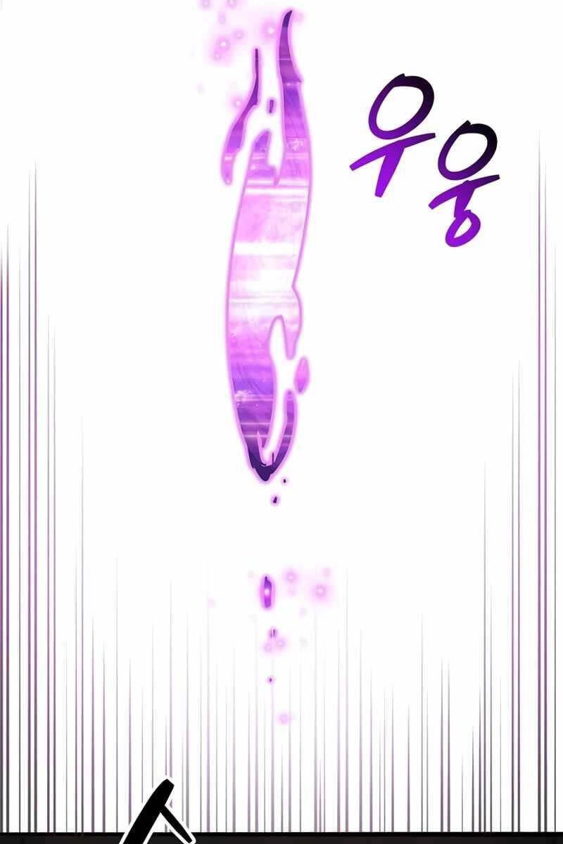 Người Chơi Che Giấu Quá Khứ Chapter 46 - 121