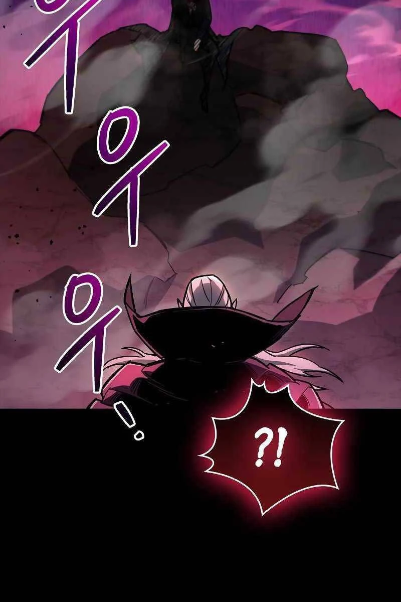 Người Chơi Che Giấu Quá Khứ Chapter 14 - 45