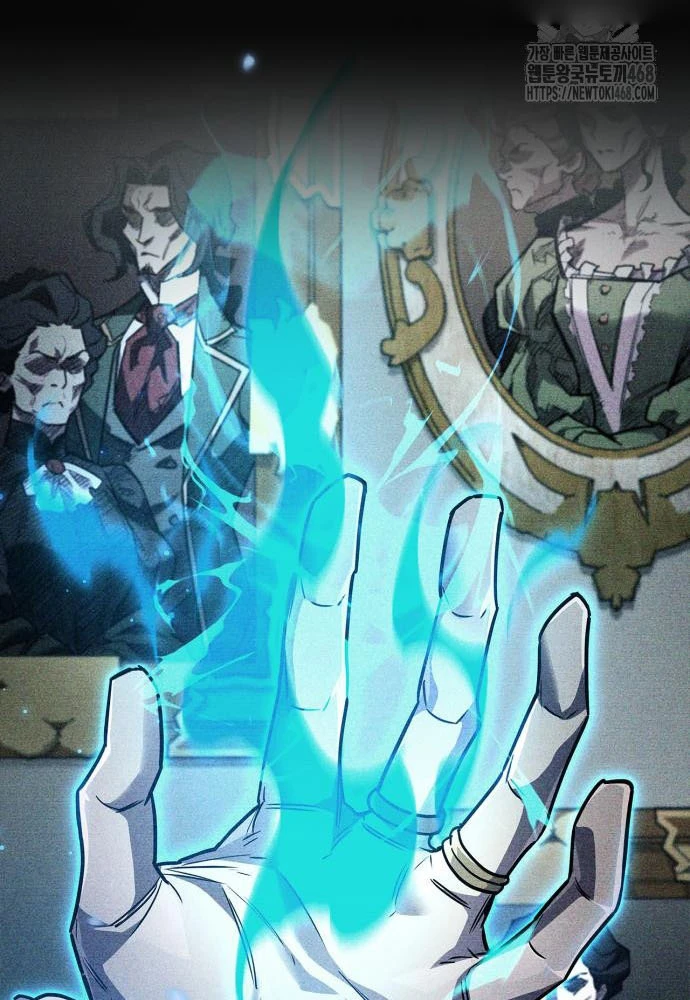 Người Chơi Che Giấu Quá Khứ Chapter 82 - 6