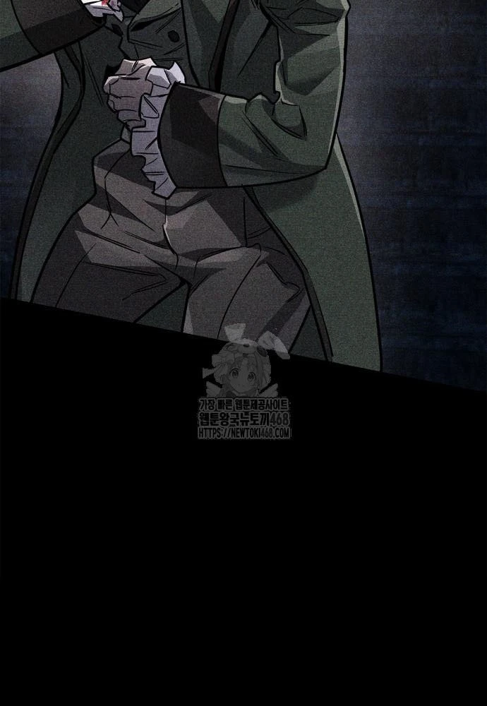 Người Chơi Che Giấu Quá Khứ Chapter 82 - 11