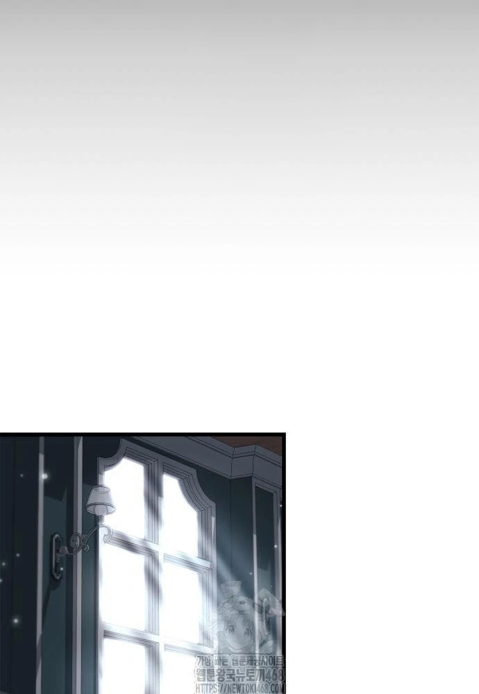 Người Chơi Che Giấu Quá Khứ Chapter 82 - 14