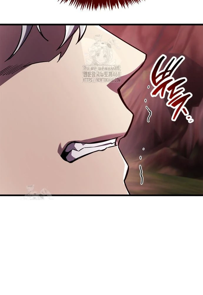 Người Chơi Che Giấu Quá Khứ Chapter 82 - 162