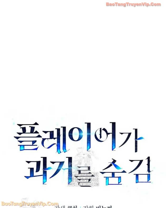 Người Chơi Che Giấu Quá Khứ Chapter 84 - 18