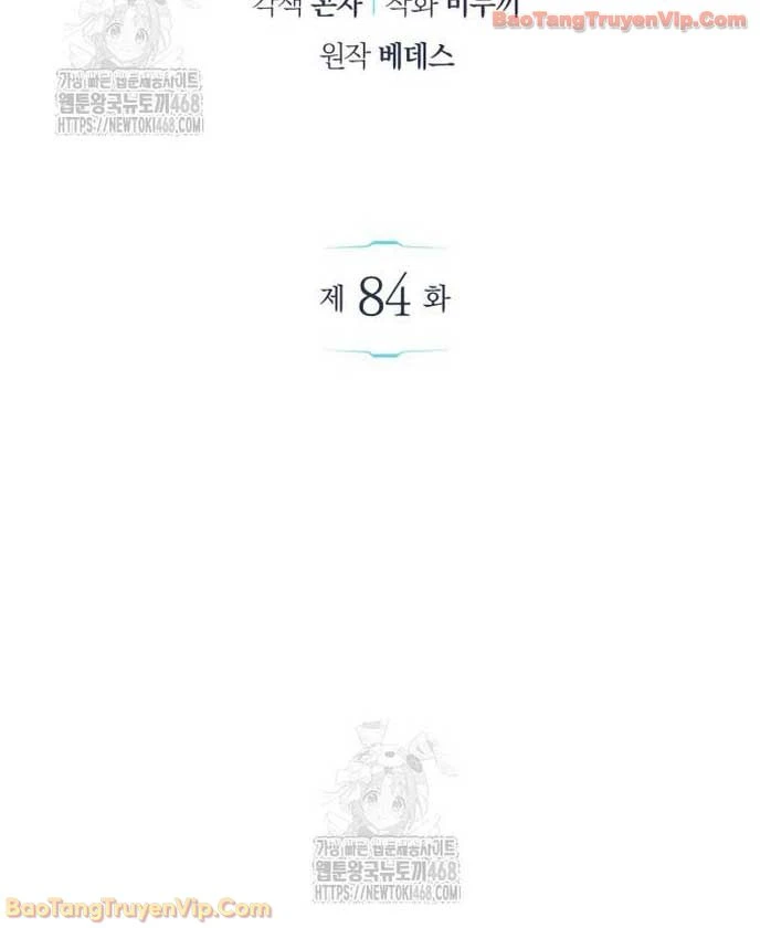 Người Chơi Che Giấu Quá Khứ Chapter 84 - 19