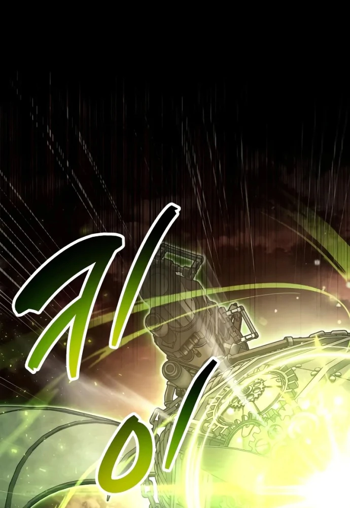 Người Chơi Che Giấu Quá Khứ Chapter 85 - 19