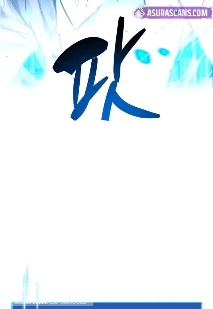 Người Chơi Che Giấu Quá Khứ Chapter 85 - 86