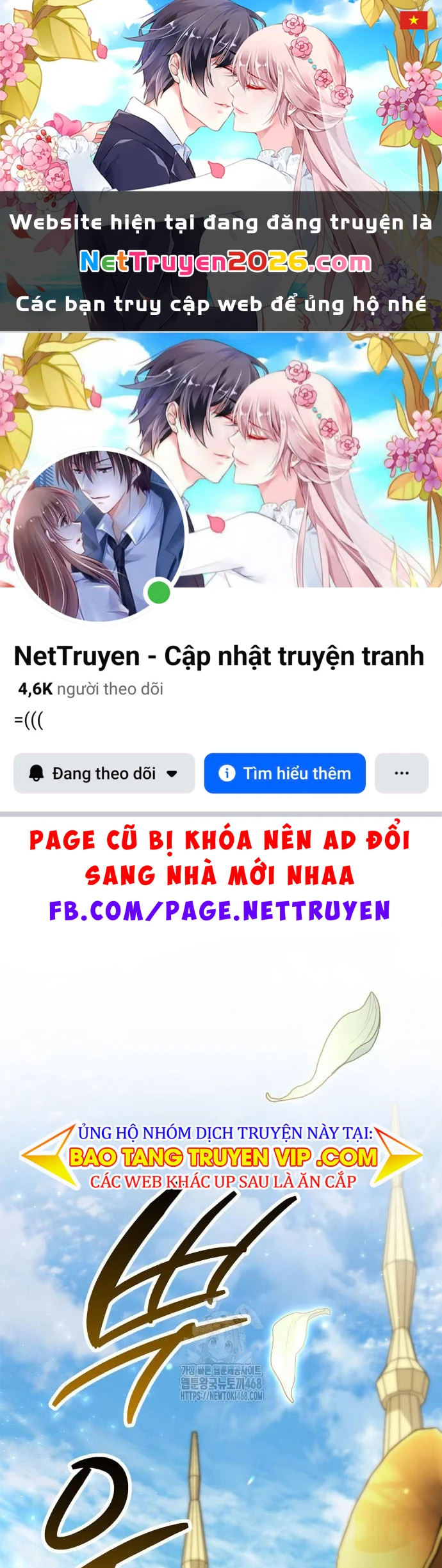 Người Chơi Che Giấu Quá Khứ Chapter 86 - 1