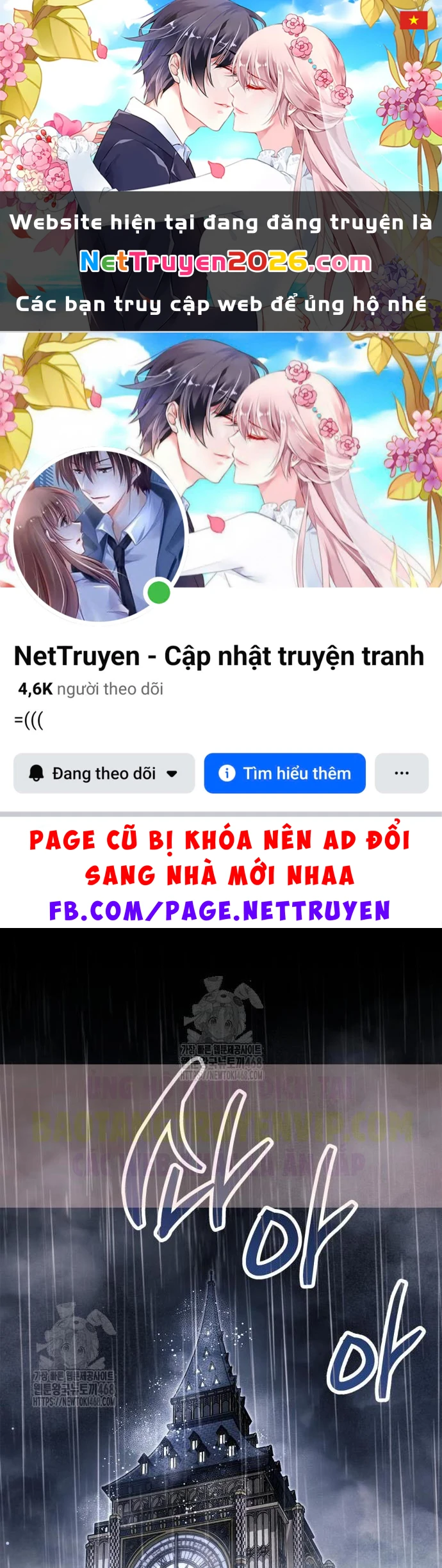 Người Chơi Che Giấu Quá Khứ Chapter 87 - 1