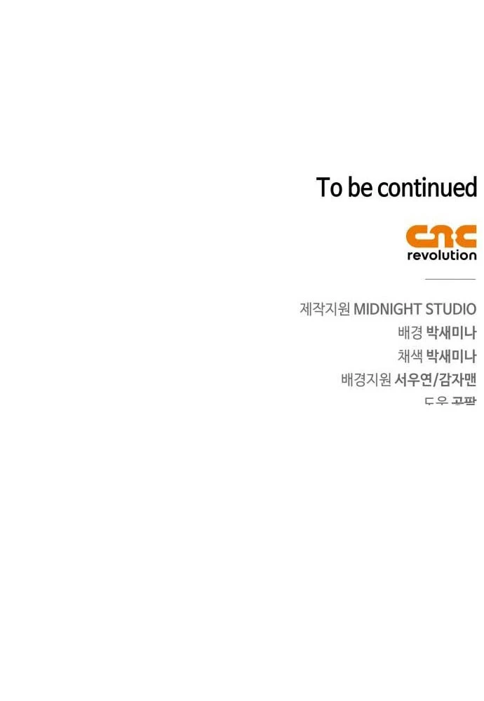 Người Chơi Che Giấu Quá Khứ Chapter 87 - 173