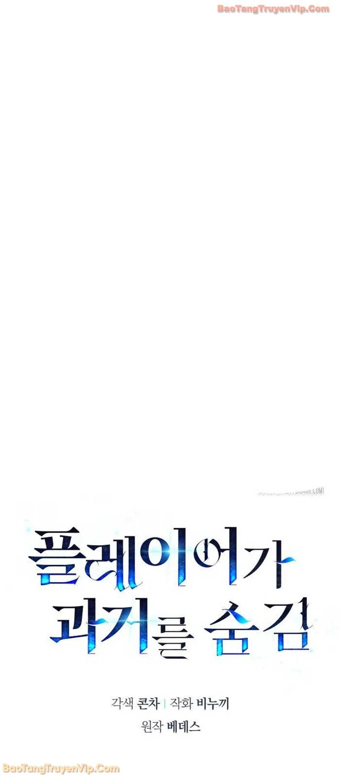 Người Chơi Che Giấu Quá Khứ Chapter 88 - 63