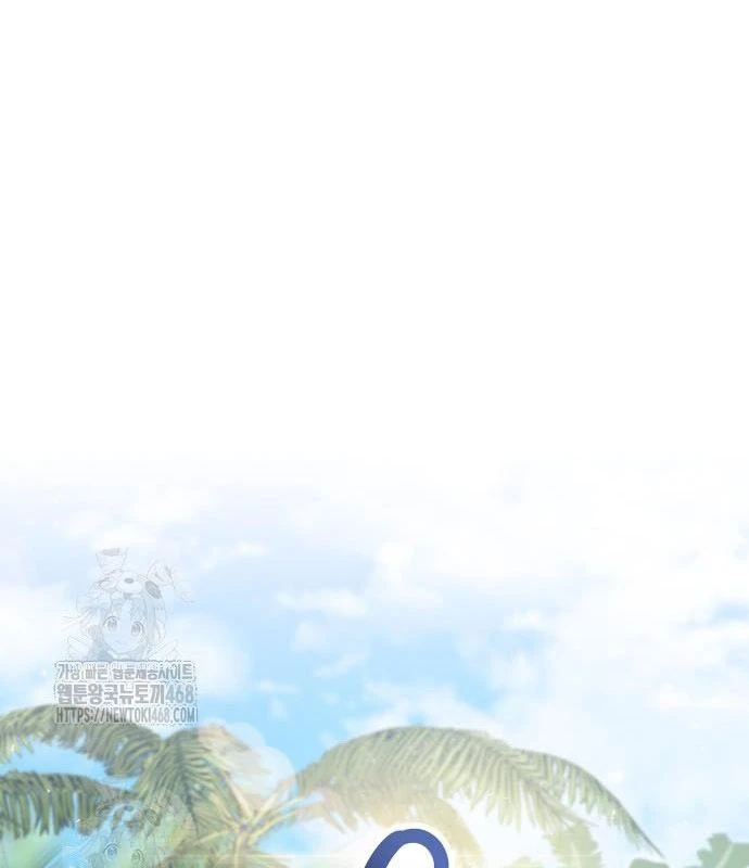 Người Chơi Che Giấu Quá Khứ Chapter 90 - 73