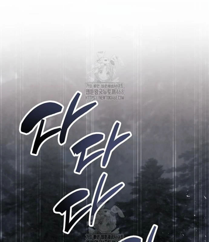 Người Chơi Che Giấu Quá Khứ Chapter 90 - 156