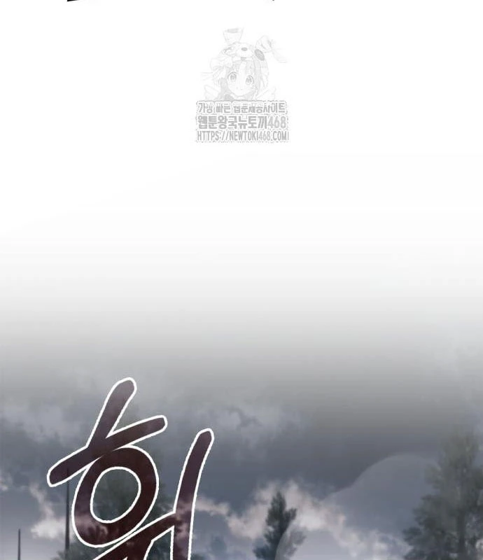 Người Chơi Che Giấu Quá Khứ Chapter 90 - 179