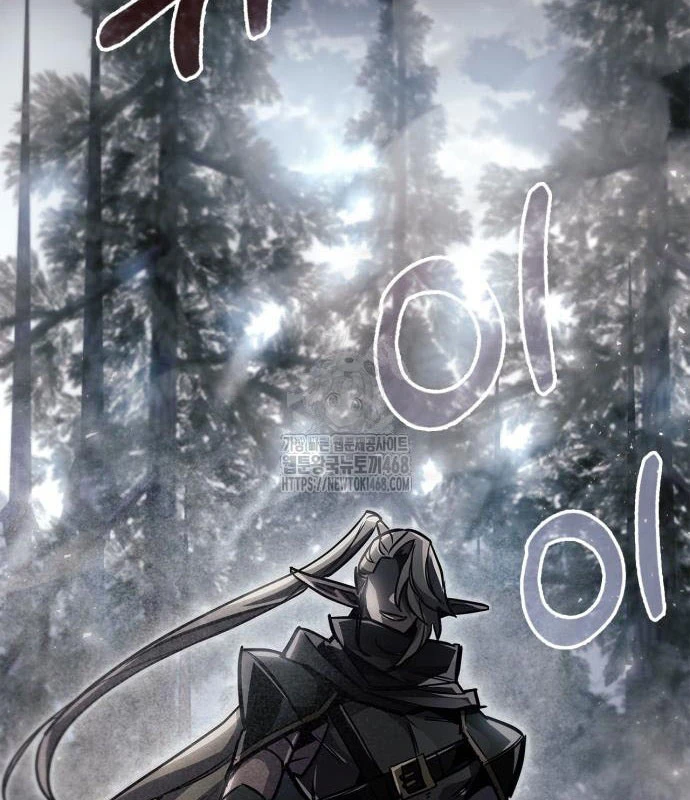 Người Chơi Che Giấu Quá Khứ Chapter 90 - 180