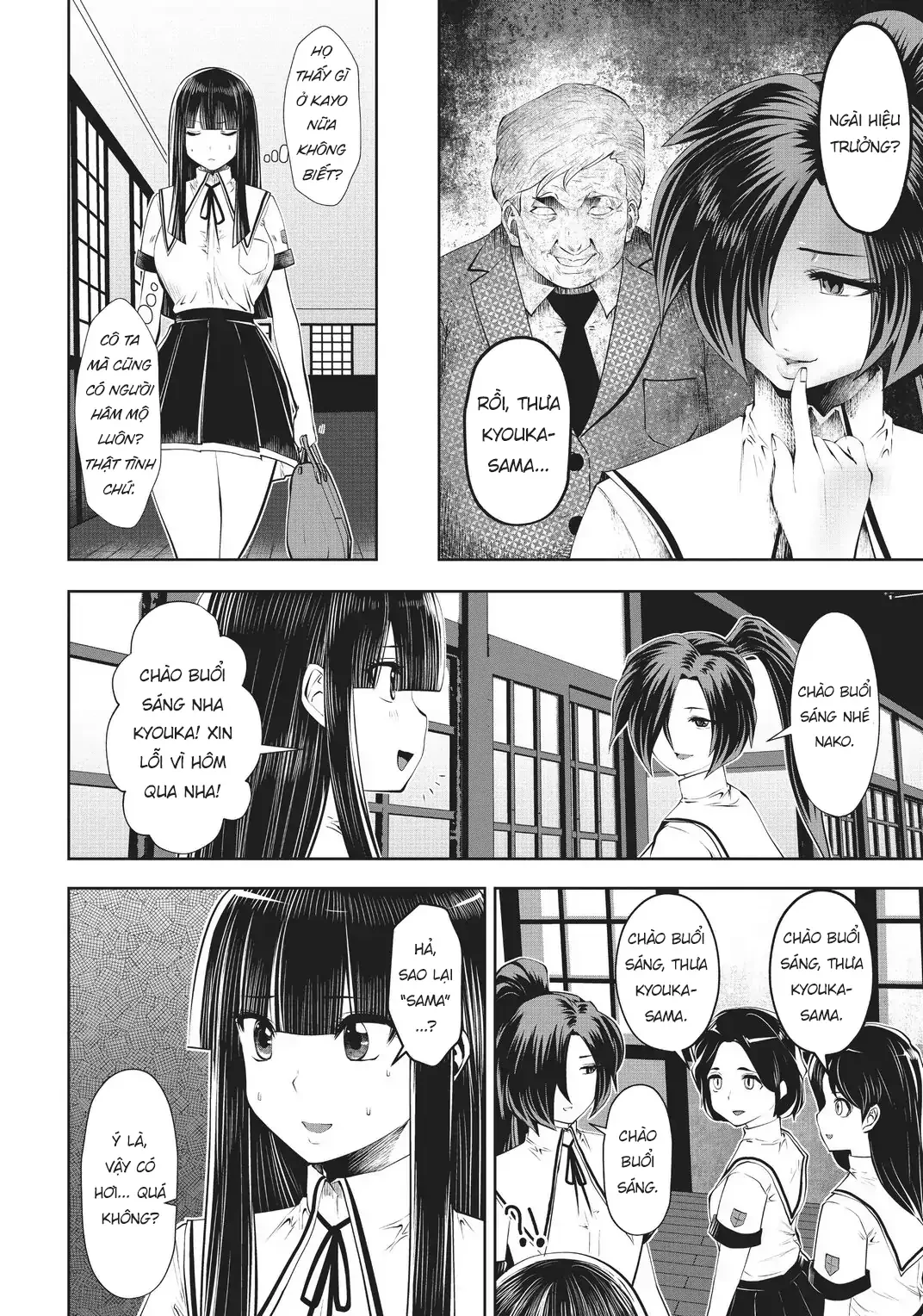 Tôi phạm sai lầm và chọn sai người làm cô gái pháp thuật! Chapter 23 - 19