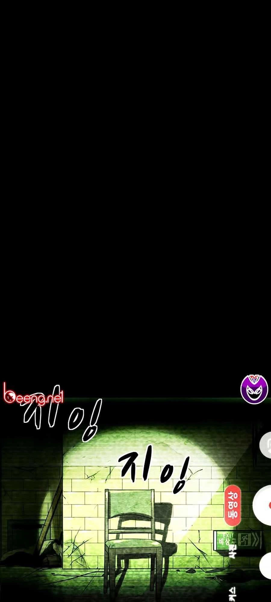 Mầm Chết Chapter 1 - 1