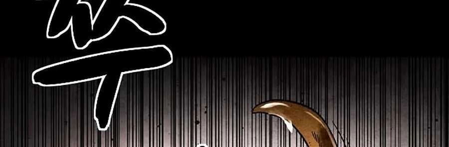 Mầm Chết Chapter 1 - 104