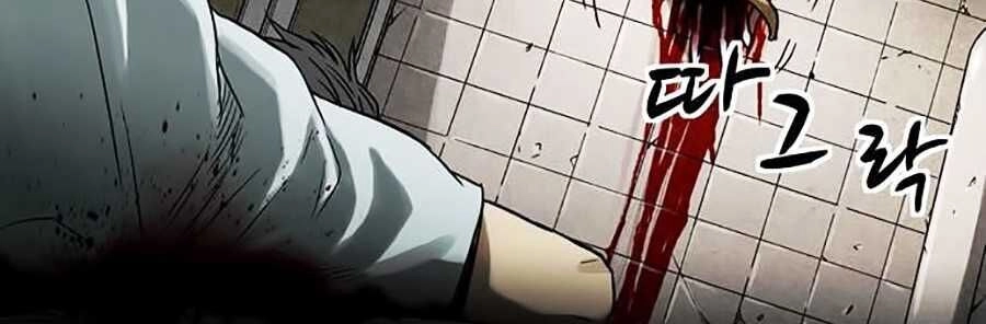 Mầm Chết Chapter 1 - 110