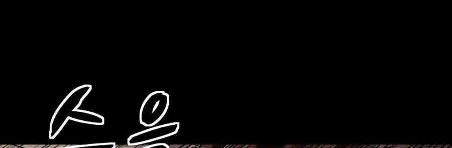 Mầm Chết Chapter 1 - 128