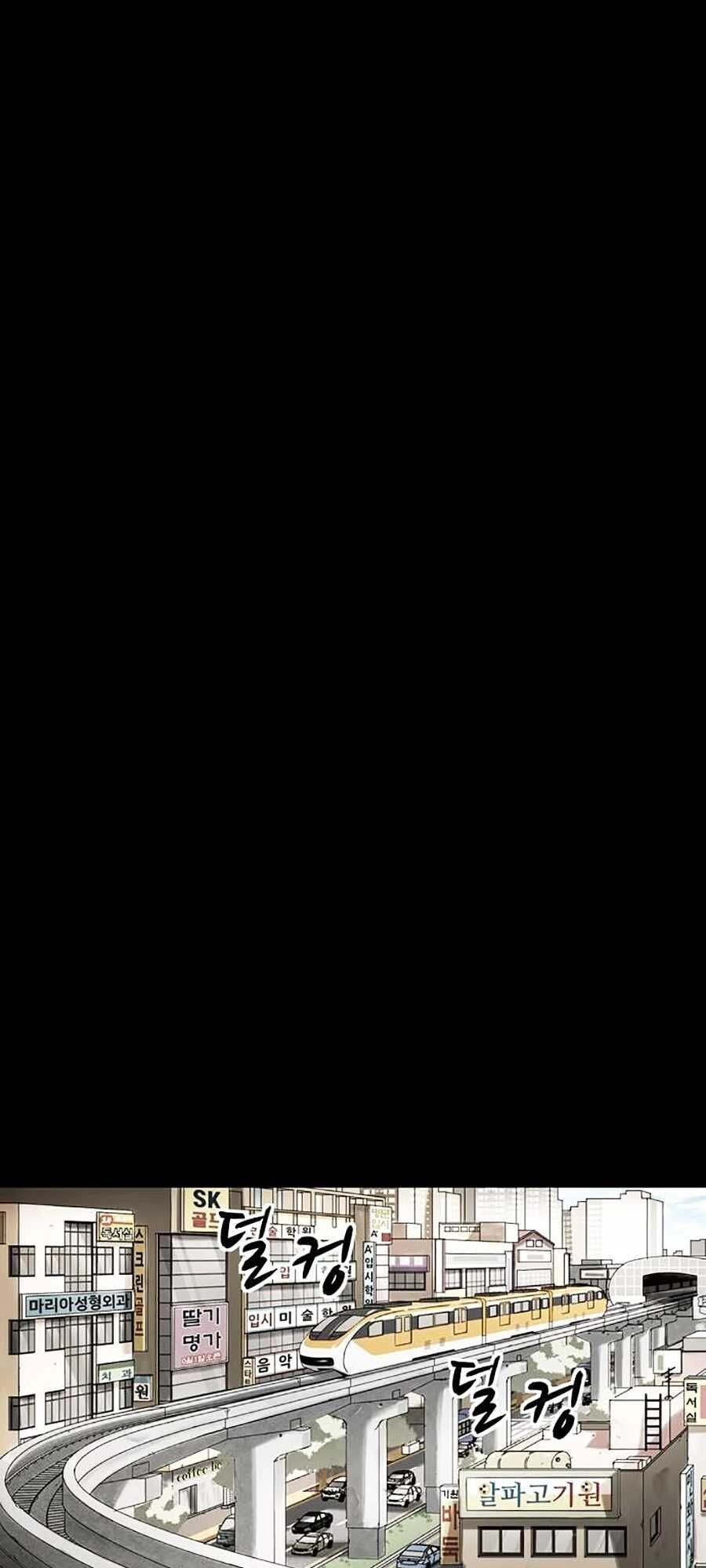 Mầm Chết Chapter 1 - 149