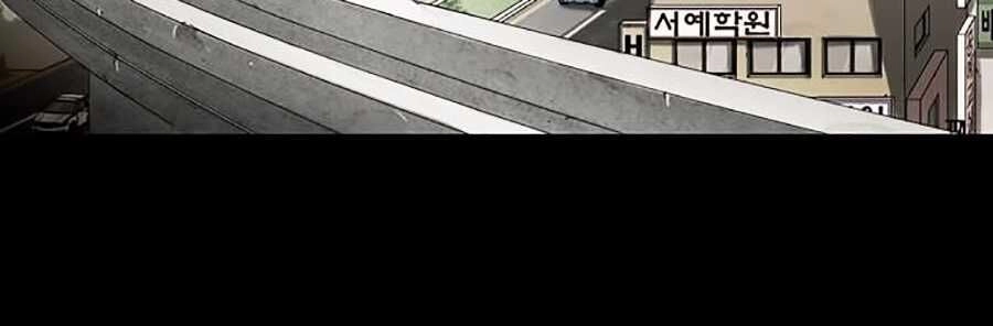 Mầm Chết Chapter 1 - 150