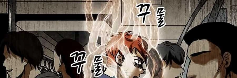 Mầm Chết Chapter 1 - 160