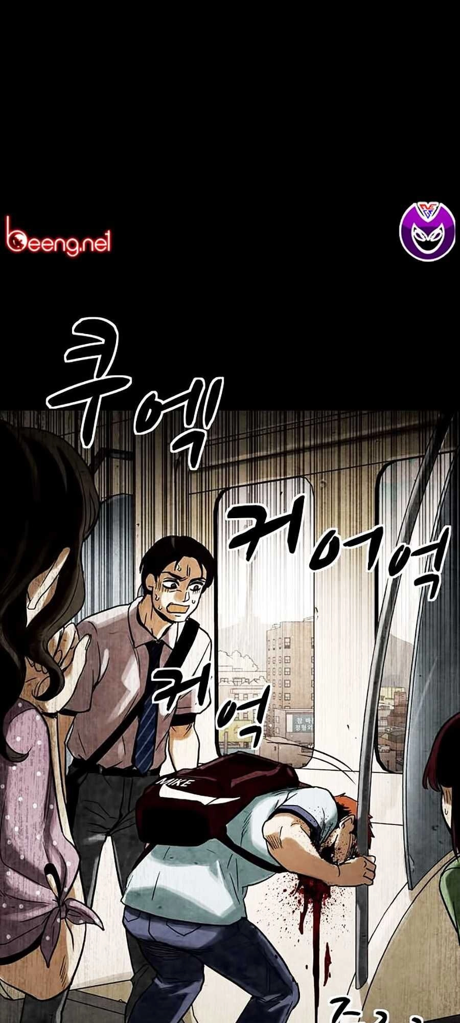 Mầm Chết Chapter 1 - 169