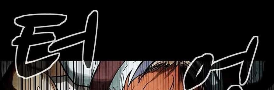 Mầm Chết Chapter 1 - 174