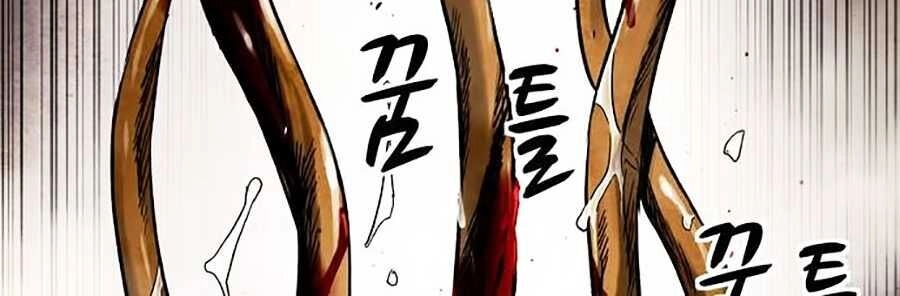 Mầm Chết Chapter 1 - 180