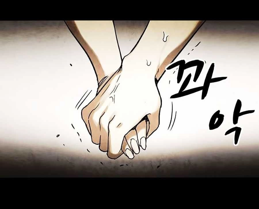 Mầm Chết Chapter 1 - 183