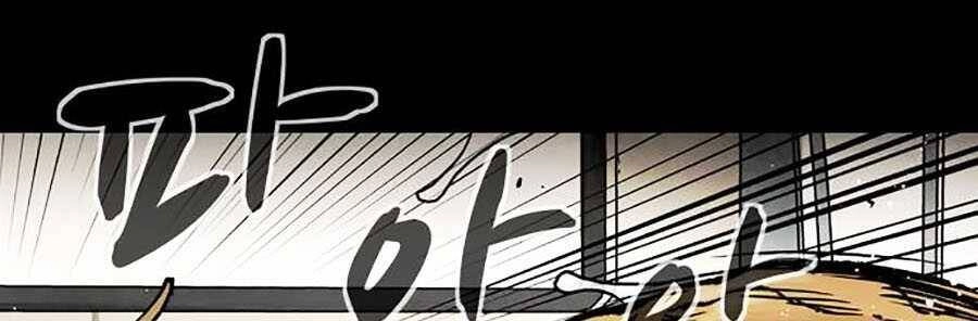 Mầm Chết Chapter 2 - 66