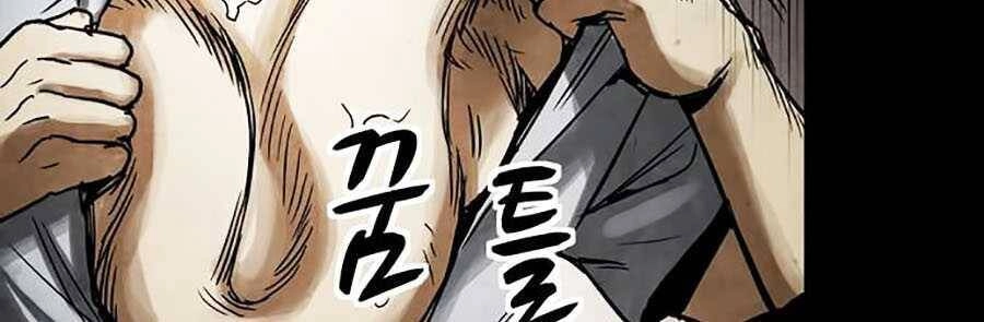 Mầm Chết Chapter 2 - 82