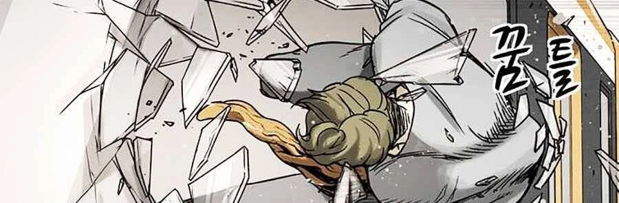 Mầm Chết Chapter 2 - 88