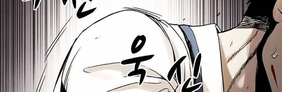 Mầm Chết Chapter 2 - 110