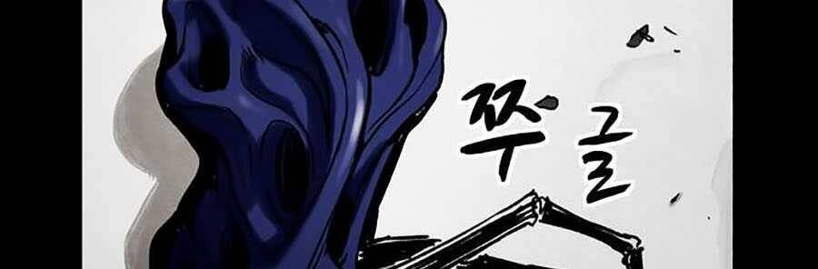 Mầm Chết Chapter 2 - 136