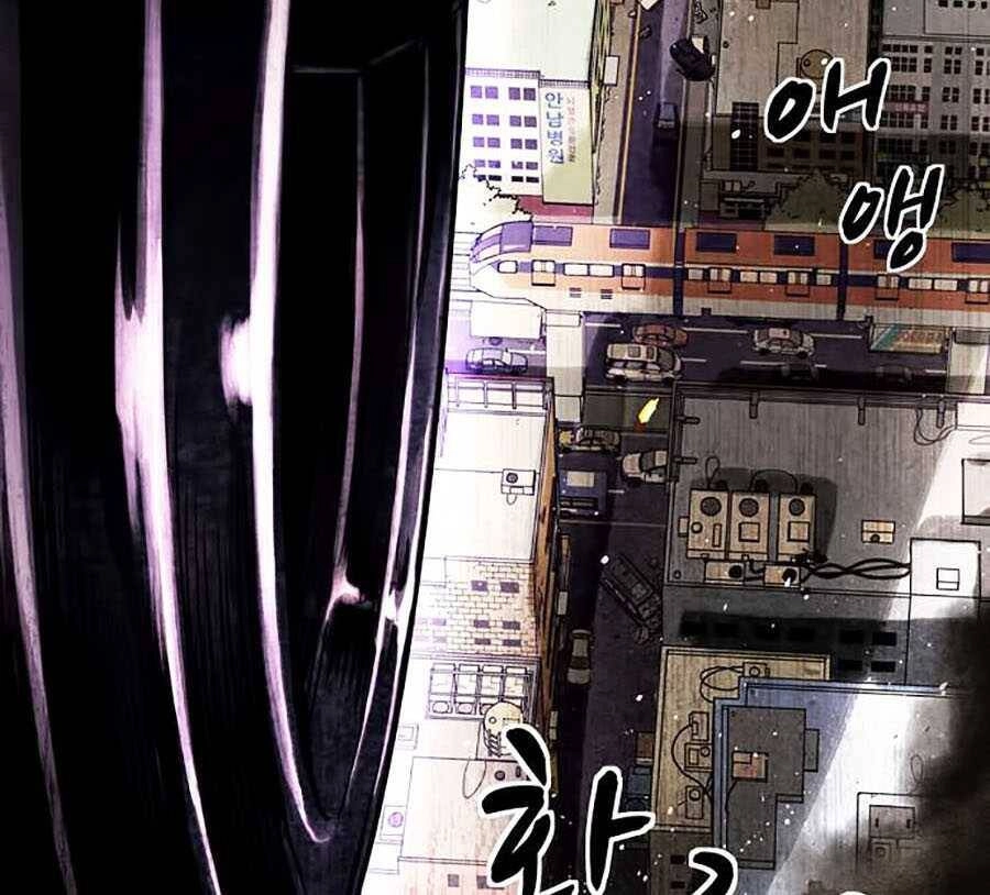 Mầm Chết Chapter 2 - 148