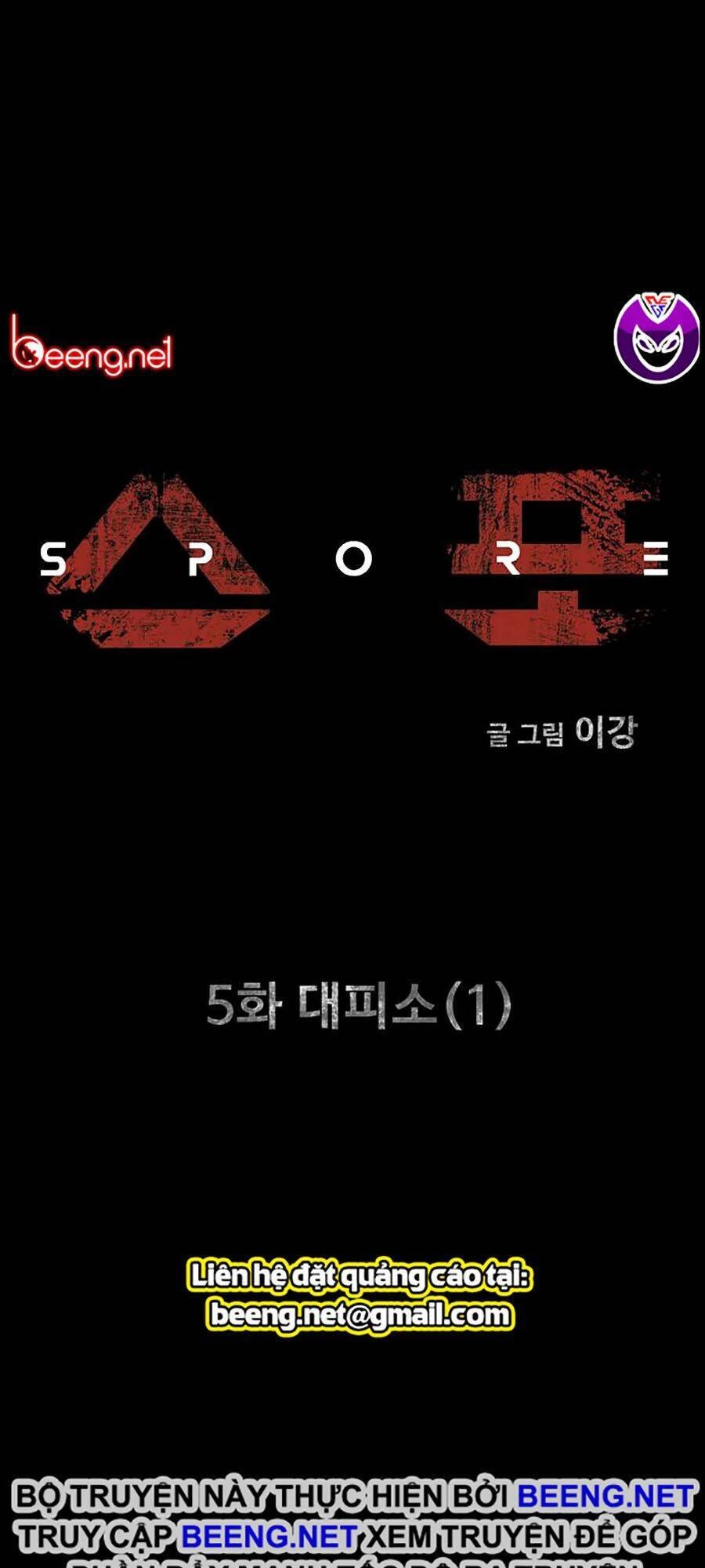 Mầm Chết Chapter 5 - 1