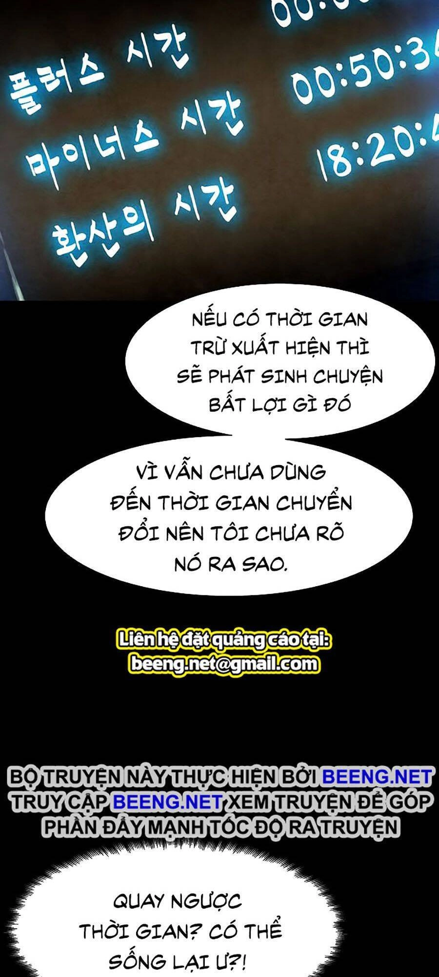 Mầm Chết Chapter 5 - 113