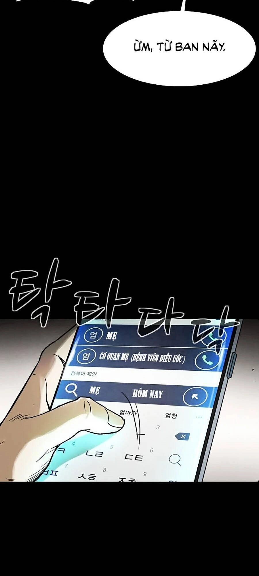 Mầm Chết Chapter 6 - 35