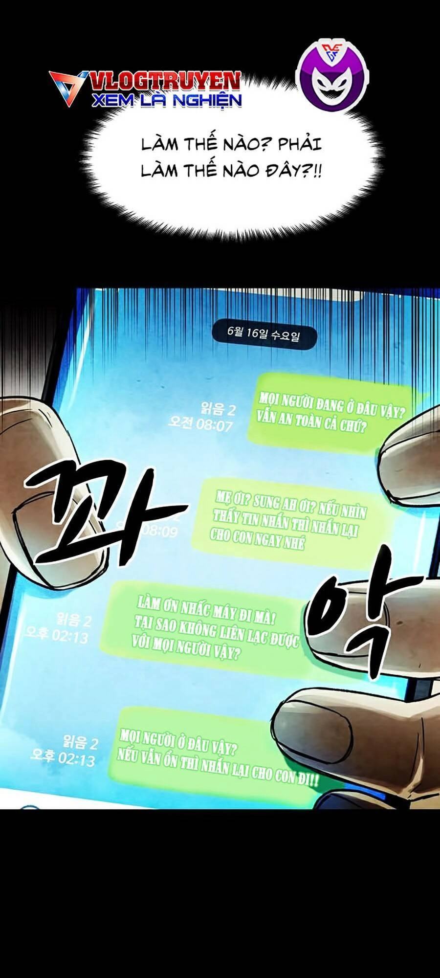 Mầm Chết Chapter 6 - 67