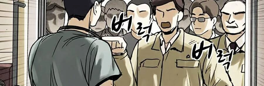 Mầm Chết Chapter 6 - 72