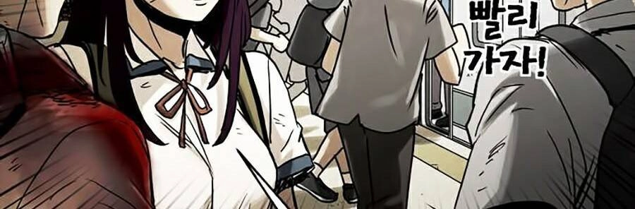 Mầm Chết Chapter 6 - 90