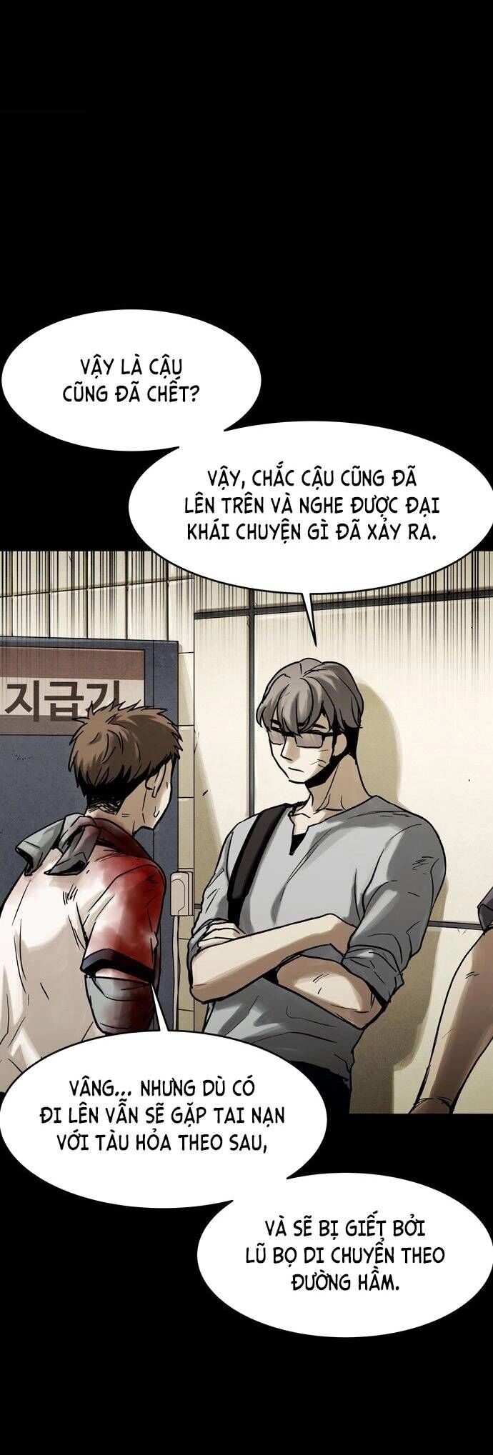 Mầm Chết Chapter 7 - 17