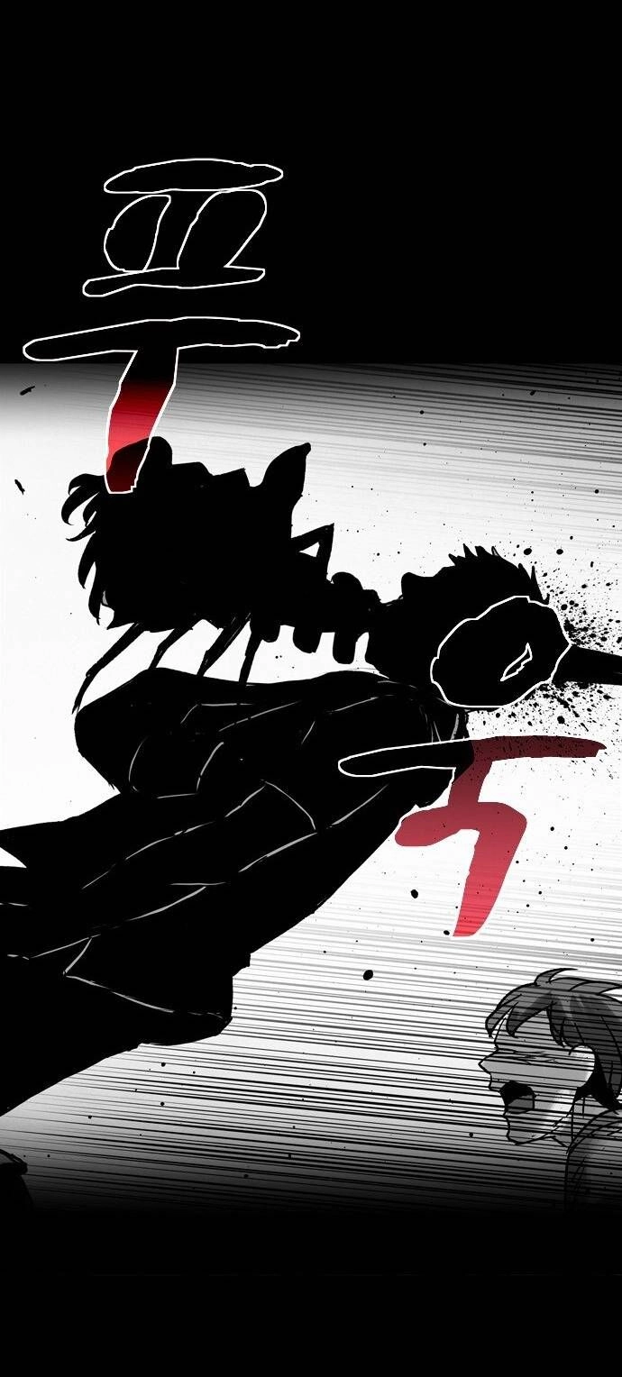 Mầm Chết Chapter 7 - 28