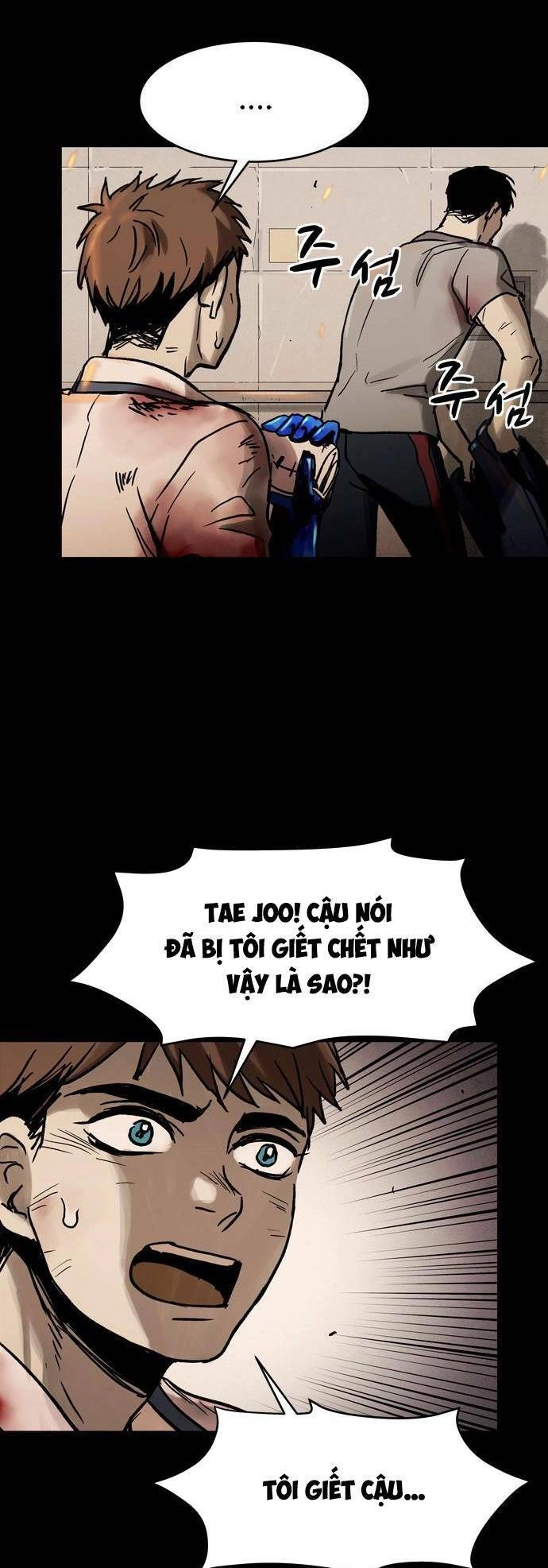 Mầm Chết Chapter 11 - 8