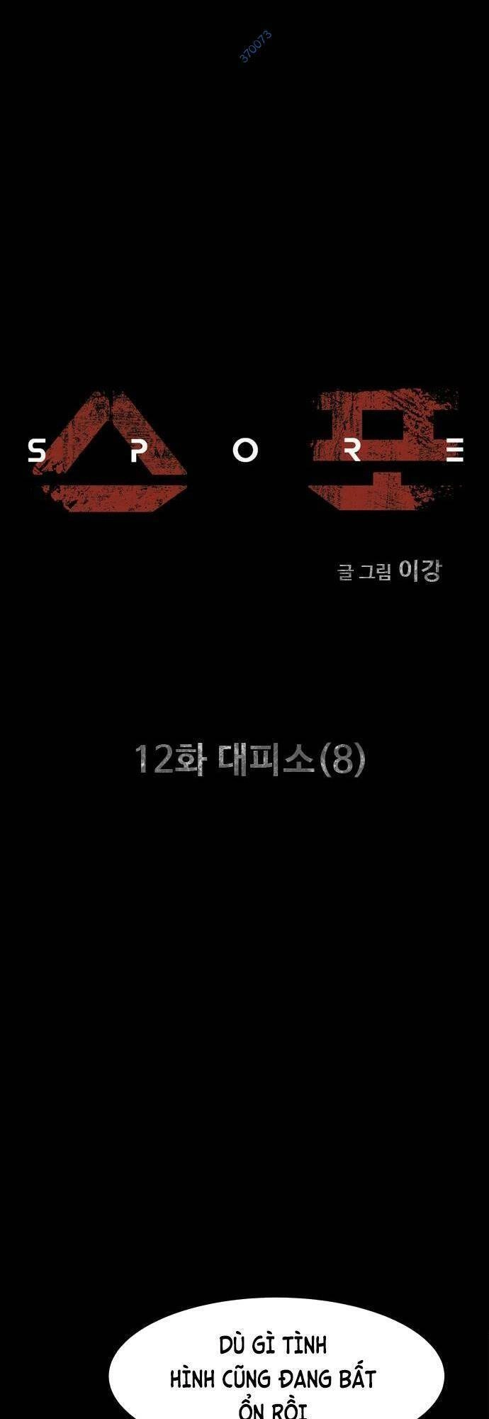 Mầm Chết Chapter 12 - 5