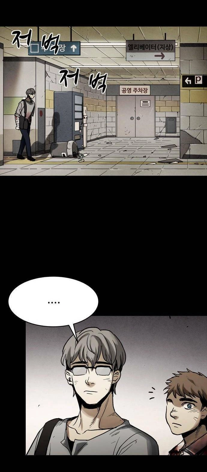 Mầm Chết Chapter 12 - 45